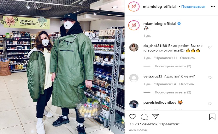 Айза Анохина и Олег Майами перестали скрывать отношения