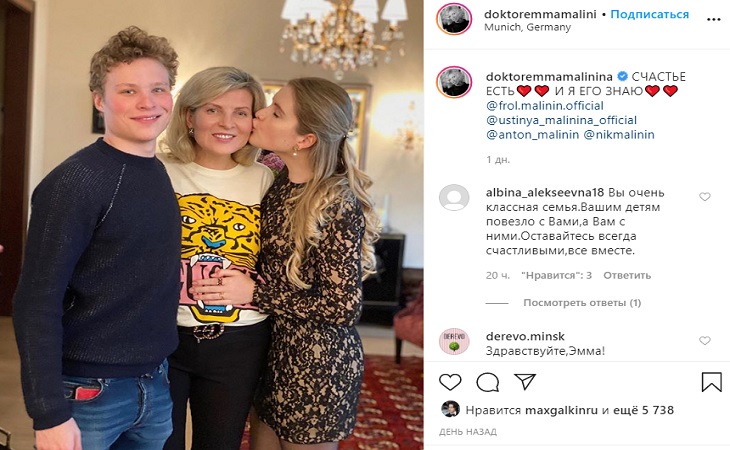 «Счастье есть»: жена Александра Малинина показала их детей-двойняшек