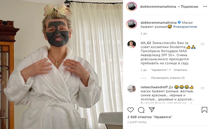 «Шикарная женщина!»: фото 57-летней жены Малинина произвели фурор в Сети