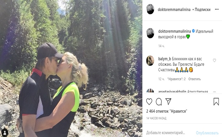 «Это слишком»: 58-летнюю жену Малинина осудили за интимное фото с мужем