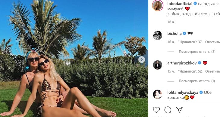 «Словно ровесницы»: Светлана Лобода показала свою маму