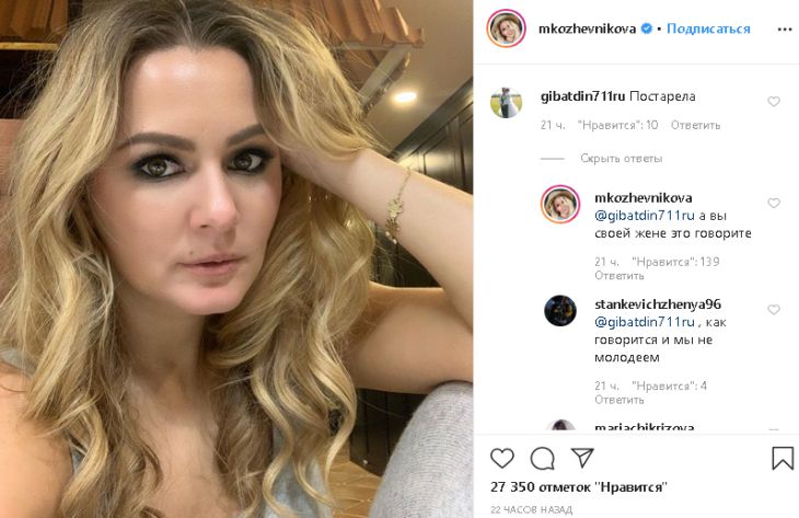 Кожевникова