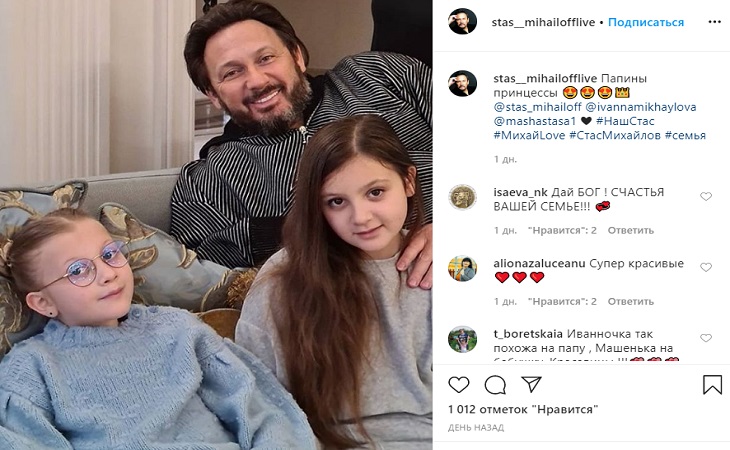 «Папины принцессы»: Стас Михайлов показал своих дочек