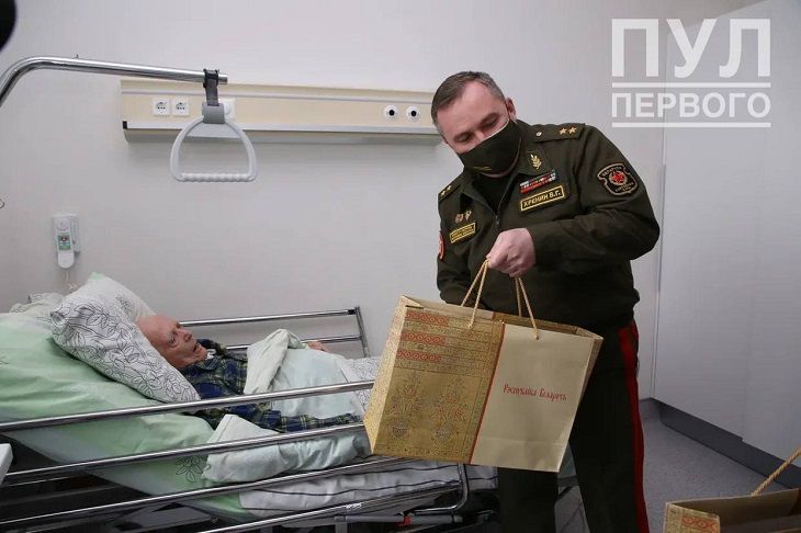 поздравление