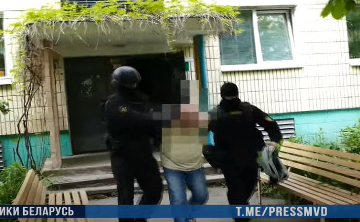 задержание