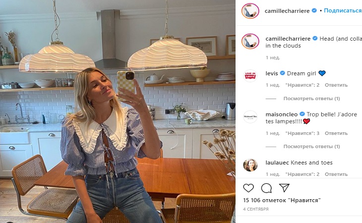 Популярная в 70-х вещь сегодня стала модным трендом