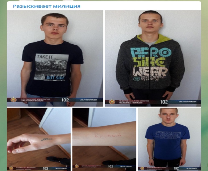 Под Могилёвом подростки сбежали из общежития колледжа. Может, вы их видели