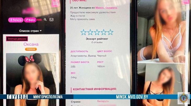 мошенничество