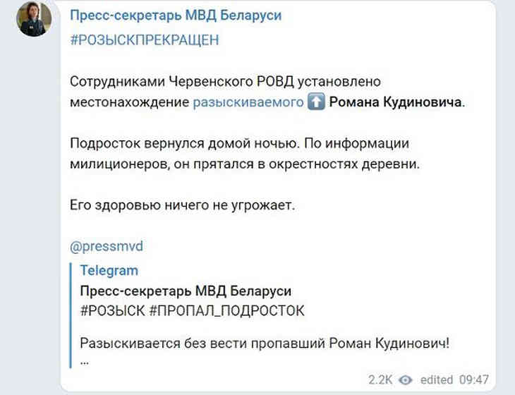мвд