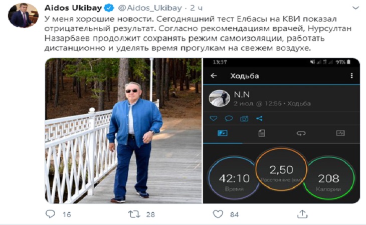 79-летний Назарбаев вылечился от коронавируса