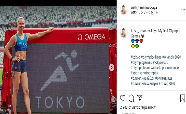 белновости 