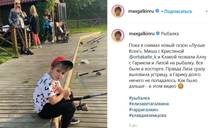 Кристина Орбакайте