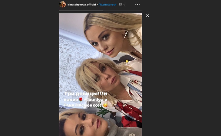 «Неудачная пластика?»: поклонники не узнали 53-летнюю Татьяну Овсиенко