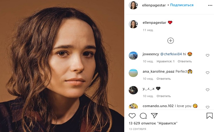 Известный американский актер впервые показал себя после трансгендерного каминг-аут