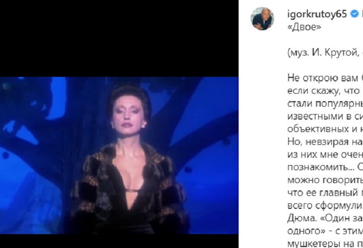 Ирина Аллегрова