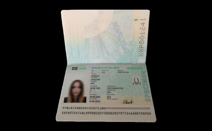 С 1 января 2021 года изменится вид белорусских паспортов.
