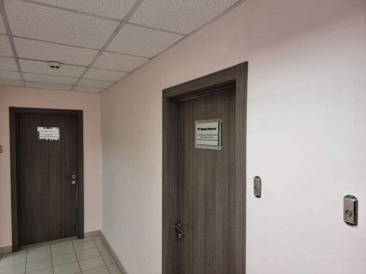 белновости