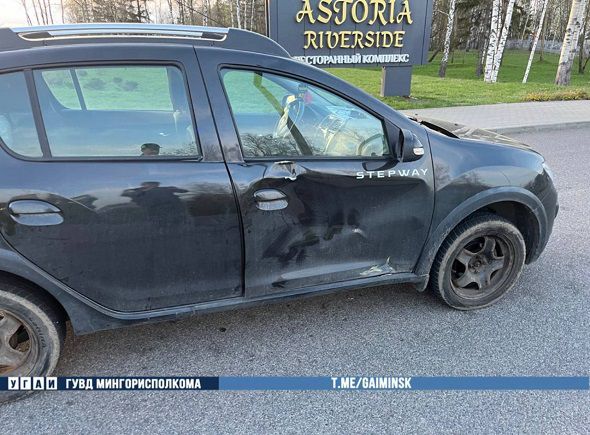 автомобиль