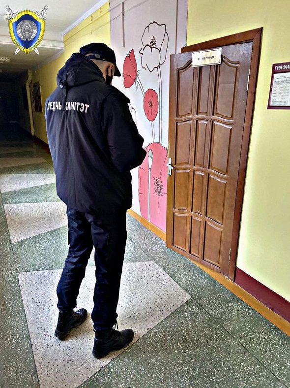 следователь