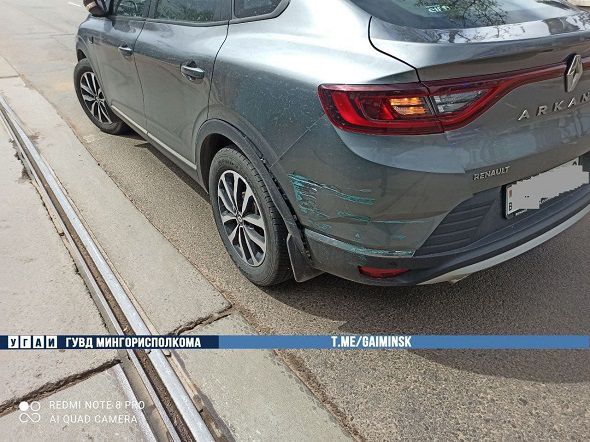 автомобиль