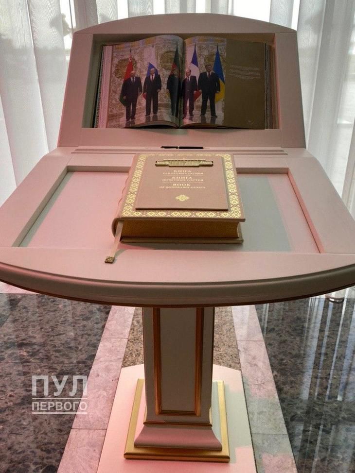 Во Дворце Независимости появилась Книга почетных гостей