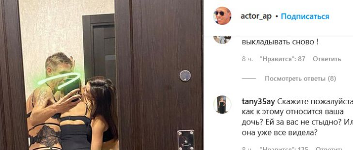 Алексей Панин