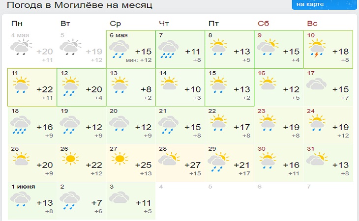 В Беларусь идет жаркая погода: резко изменен прогноз на май