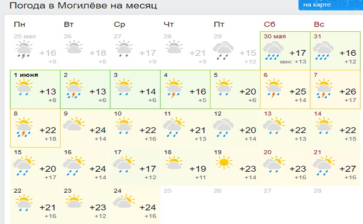 Такого июня белорусы точно не ждут: прогноз погоды на месяц