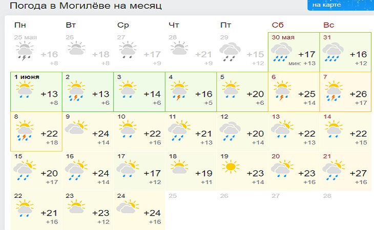 Такого июня белорусы точно не ждут: прогноз погоды на месяц