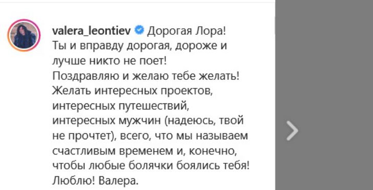 поздравление