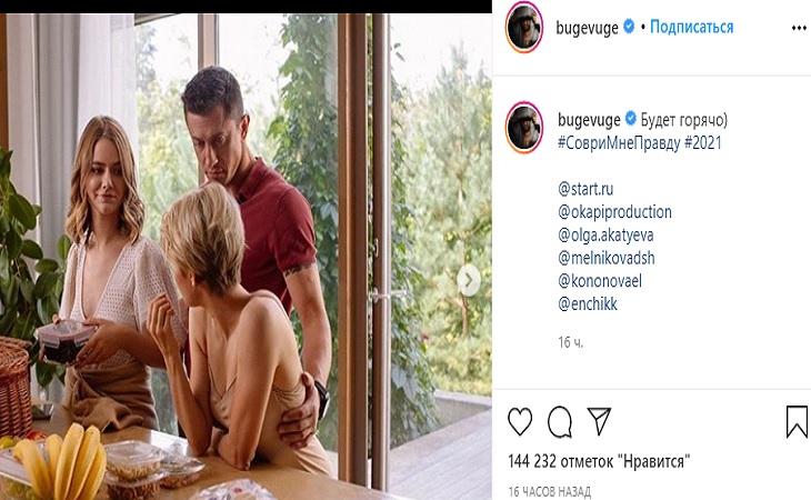 Прилучный засветился в компании другой звезды «Папиных дочек»