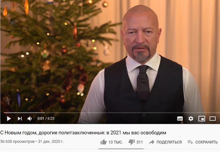 Цифра дня: Тихановская обогнала Лукашенко по просмотрам новогоднего обращения