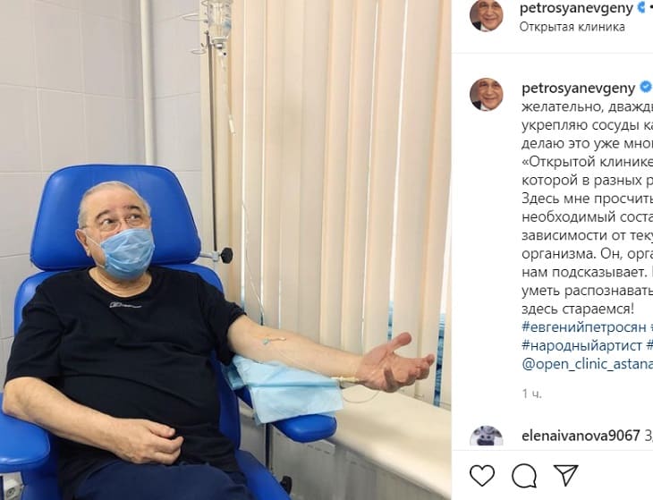 Евгений Петросян оказался под капельницей