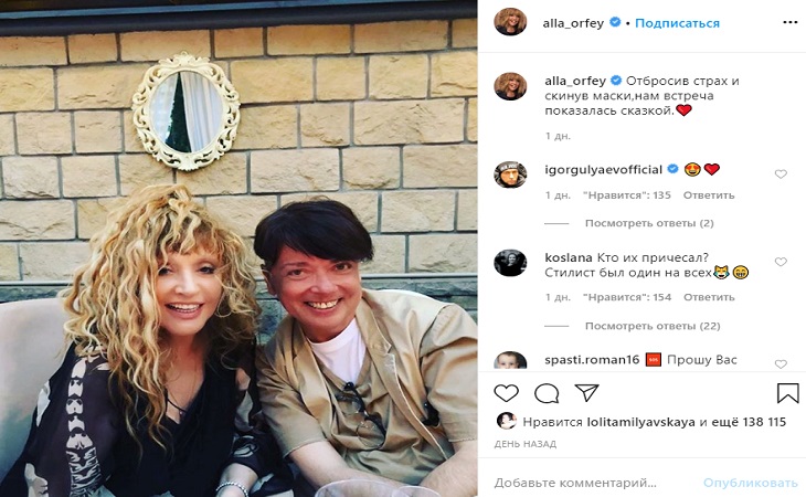 Пугачева сменила имидж: теперь у неё модная «рваная» челка