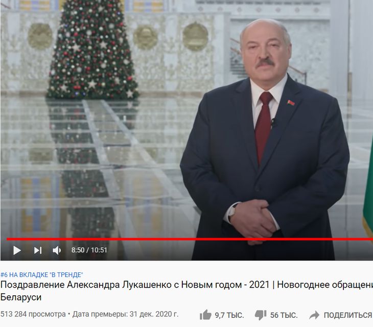Комик Слава Комиссаренко с шуткой о президенте обогнал по просмотрам в Сети Лукашенко «с поздравлением»