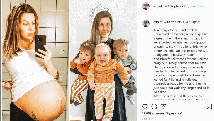 беременность