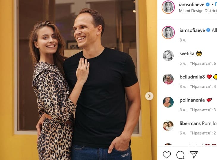 София Евдокимова