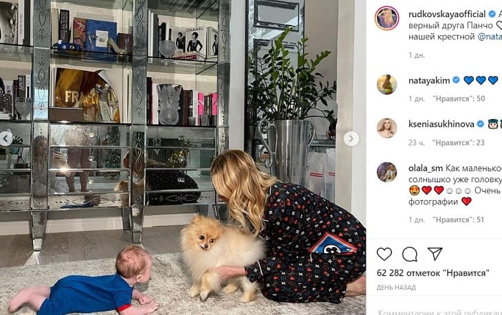 Яна Рудковская