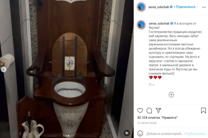 Ксения Собчак