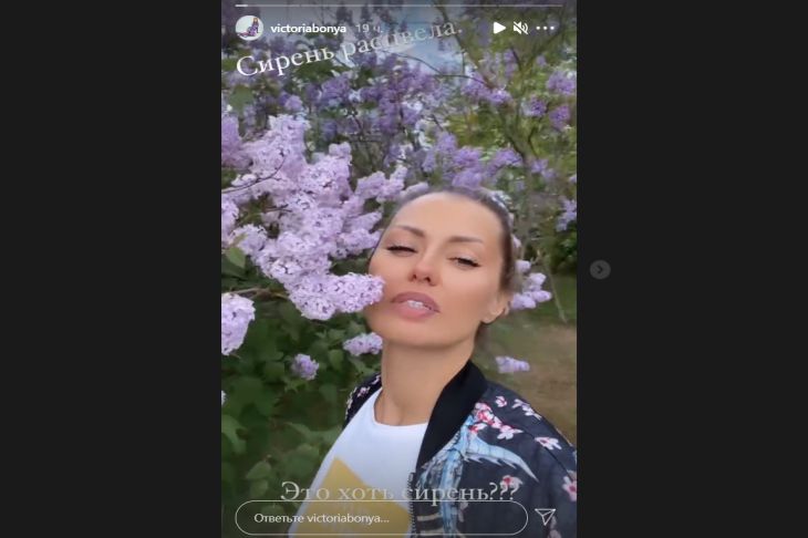 Виктория Боня