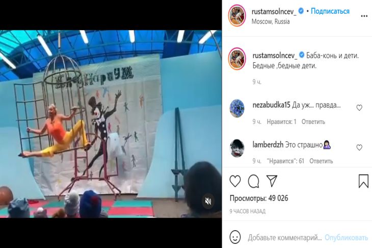 Анастасия Волочкова