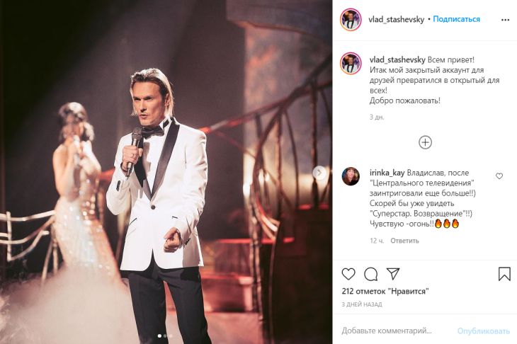 На российскую эстраду вернулась звезда 90-х: фанаты не узнали постаревшего певца на съёмках шоу