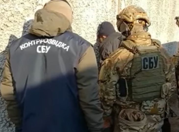 задержание