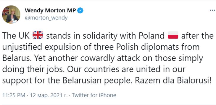 Британский министр назвала политику официального Минска трусливой