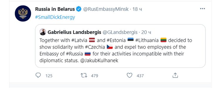 Посольство России в Беларуси удивило ответом на сообщение о высылке дипломатов РФ из стран Балтии