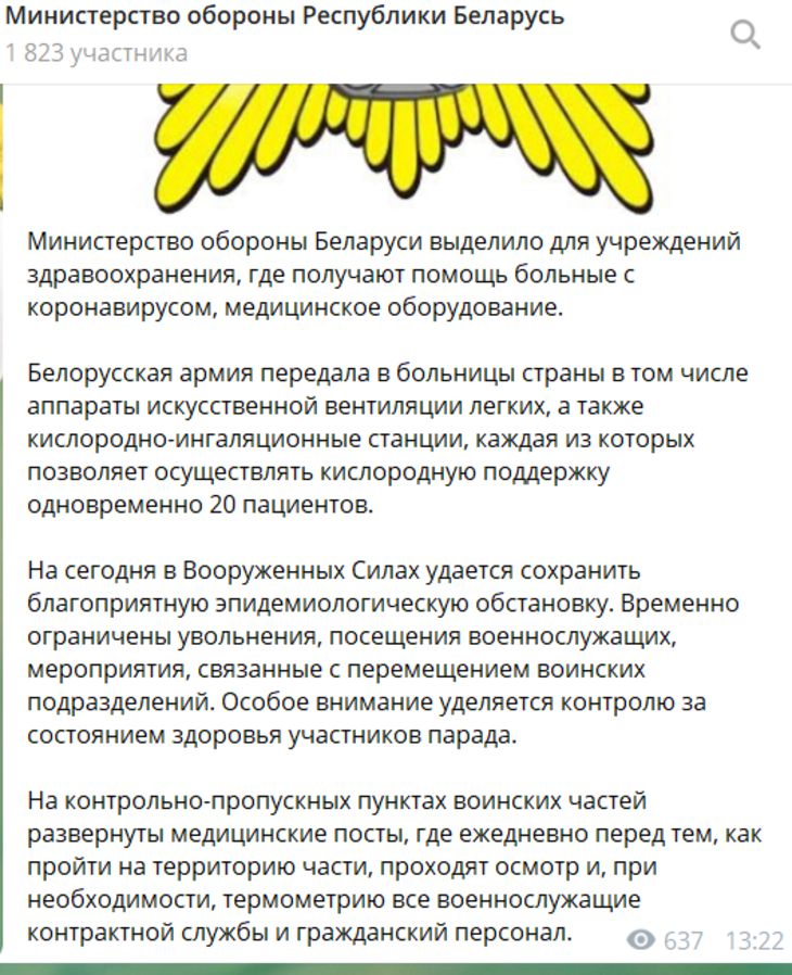 В белорусской армии из-за COVID-19 ограничили увольнения и посещения военнослужащих