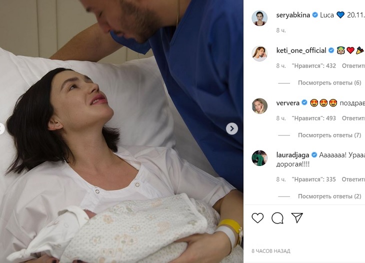 Ольга Серябкина