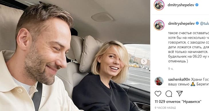 Дмитрий Шепелев