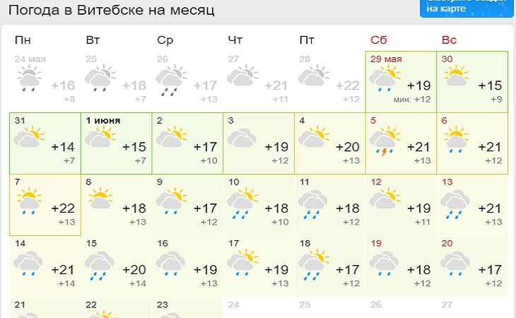 Погода минск на неделю по часам. Погода на июнь 2021. Погода в Минске июнь. Погода в Минске в мае 2022. Погода в Минске в октябре.