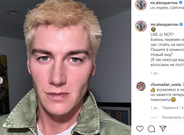 Алексей Воробьев